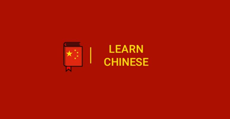 Chinese language course